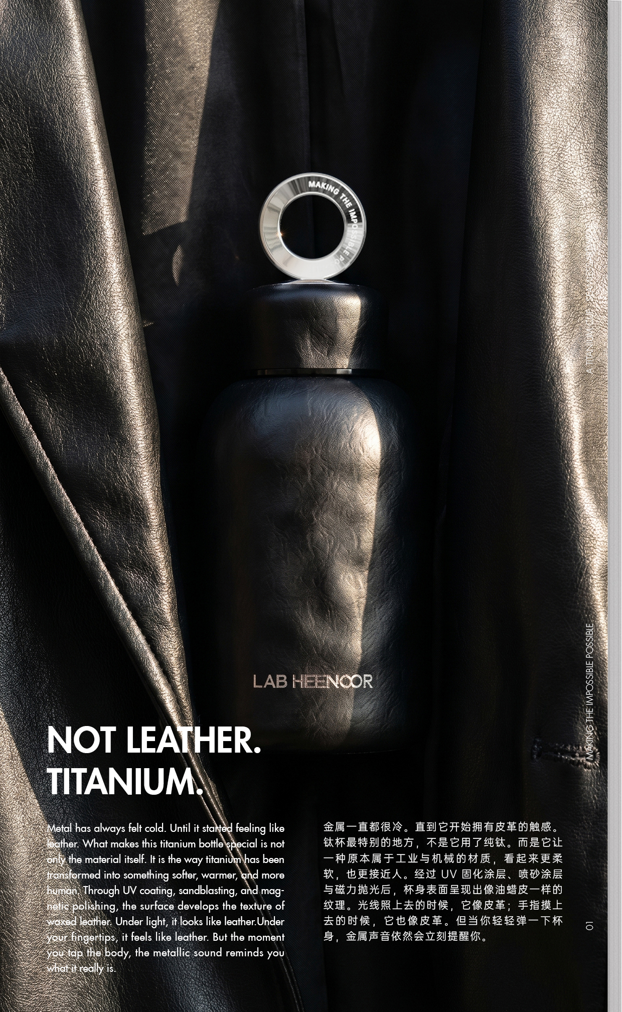 TO GO TITANIUM 430