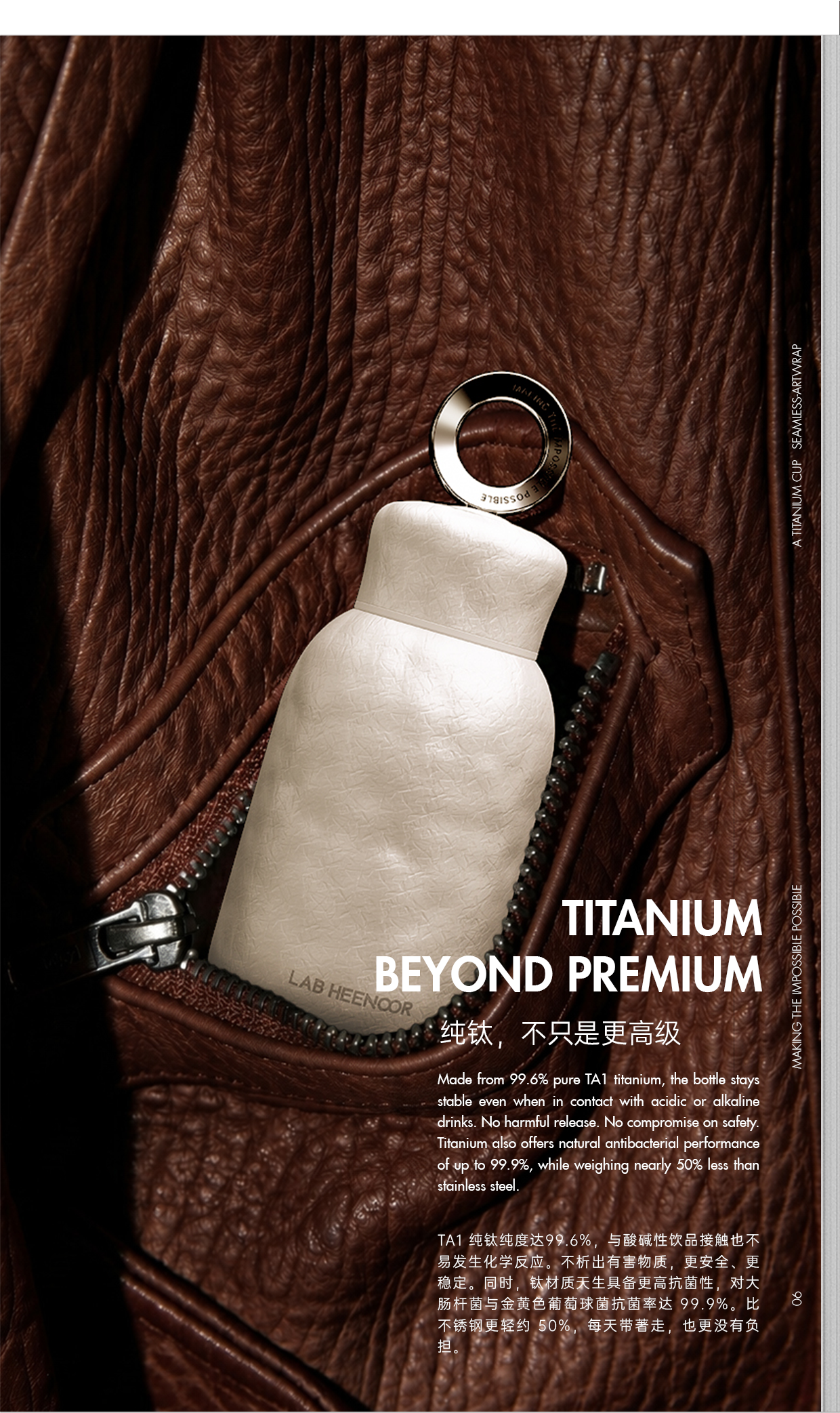 TO GO TITANIUM 430